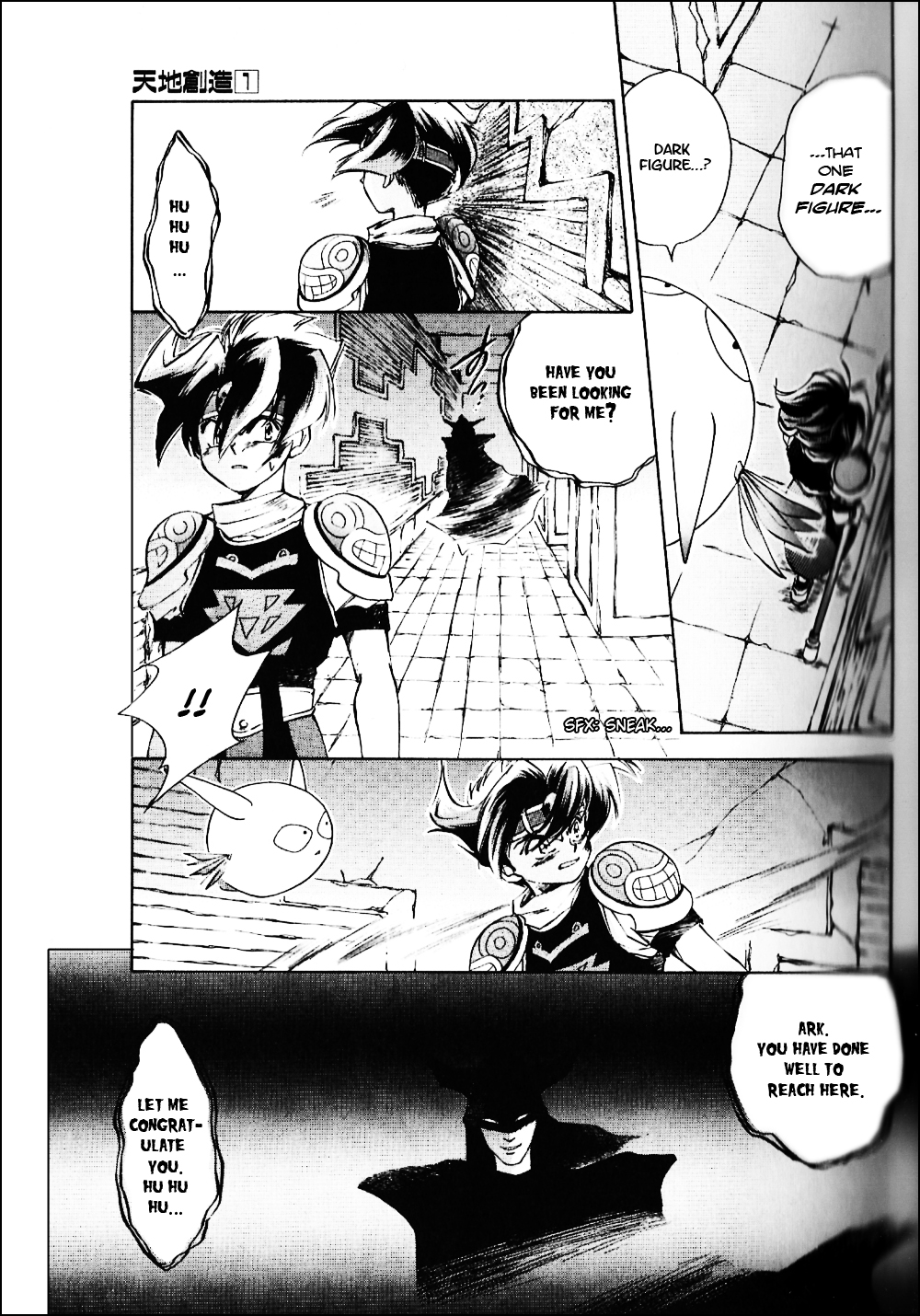 Tenchisouzou Chapter 2.2 page 9 - Chapter 2 v2 : Tower of Trial