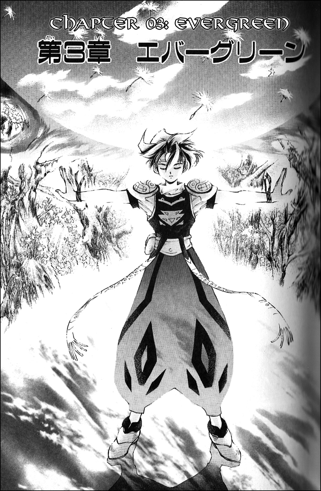 Tenchisouzou Chapter 3.2 page 1 - Chapter 3 v2 : Evergreen