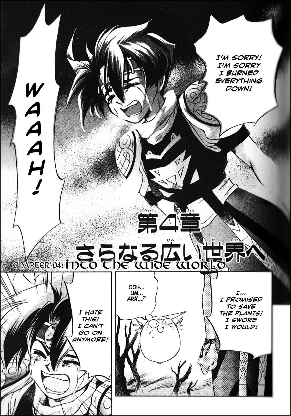 Tenchisouzou Chapter 4.2 page 3 - Chapter 4 v2 : Into the Wide World