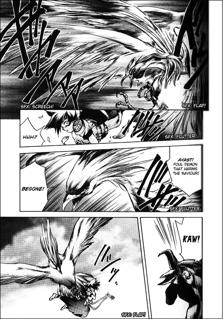 Tenchisouzou Chapter 5 page 17 - Chapter 5 : The Willful Lion