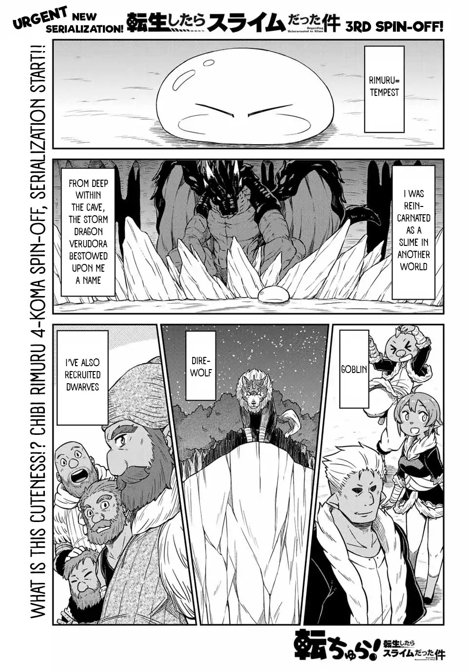 Tenchura! Tensei Shitara Slime Datta Ken Chapter 1 page 1 - Chapter 1: Rimuru Becomes Small