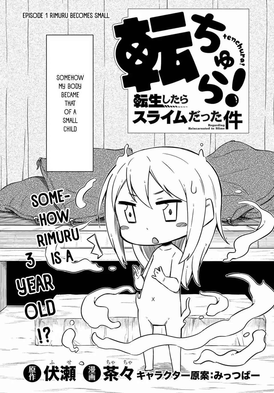 Tenchura! Tensei Shitara Slime Datta Ken Chapter 1 page 3 - Chapter 1: Rimuru Becomes Small