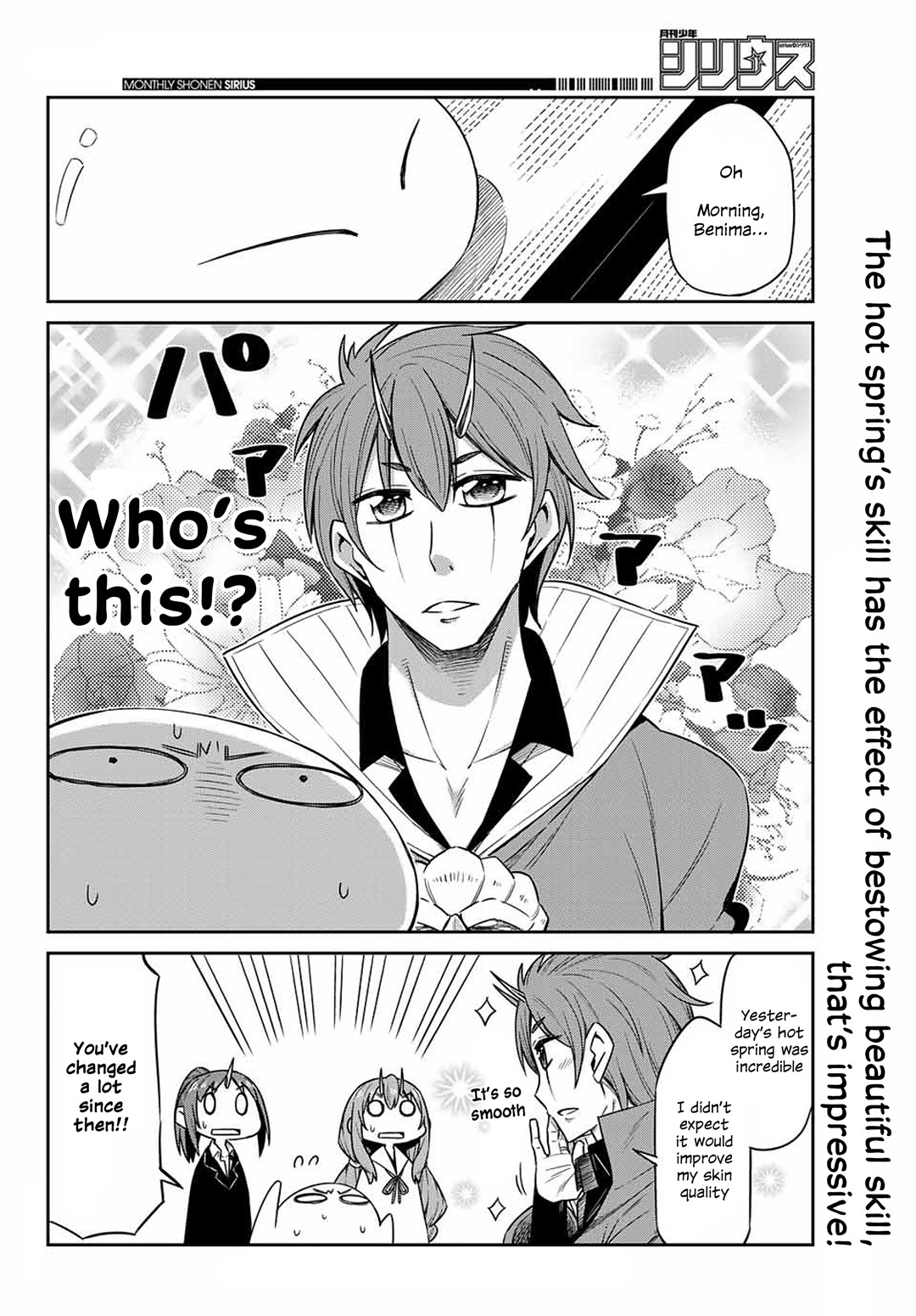 Tenchura! Tensei Shitara Slime Datta Ken Chapter 10 page 16 - Chapter 10: Enchanting Hot Spring Visit