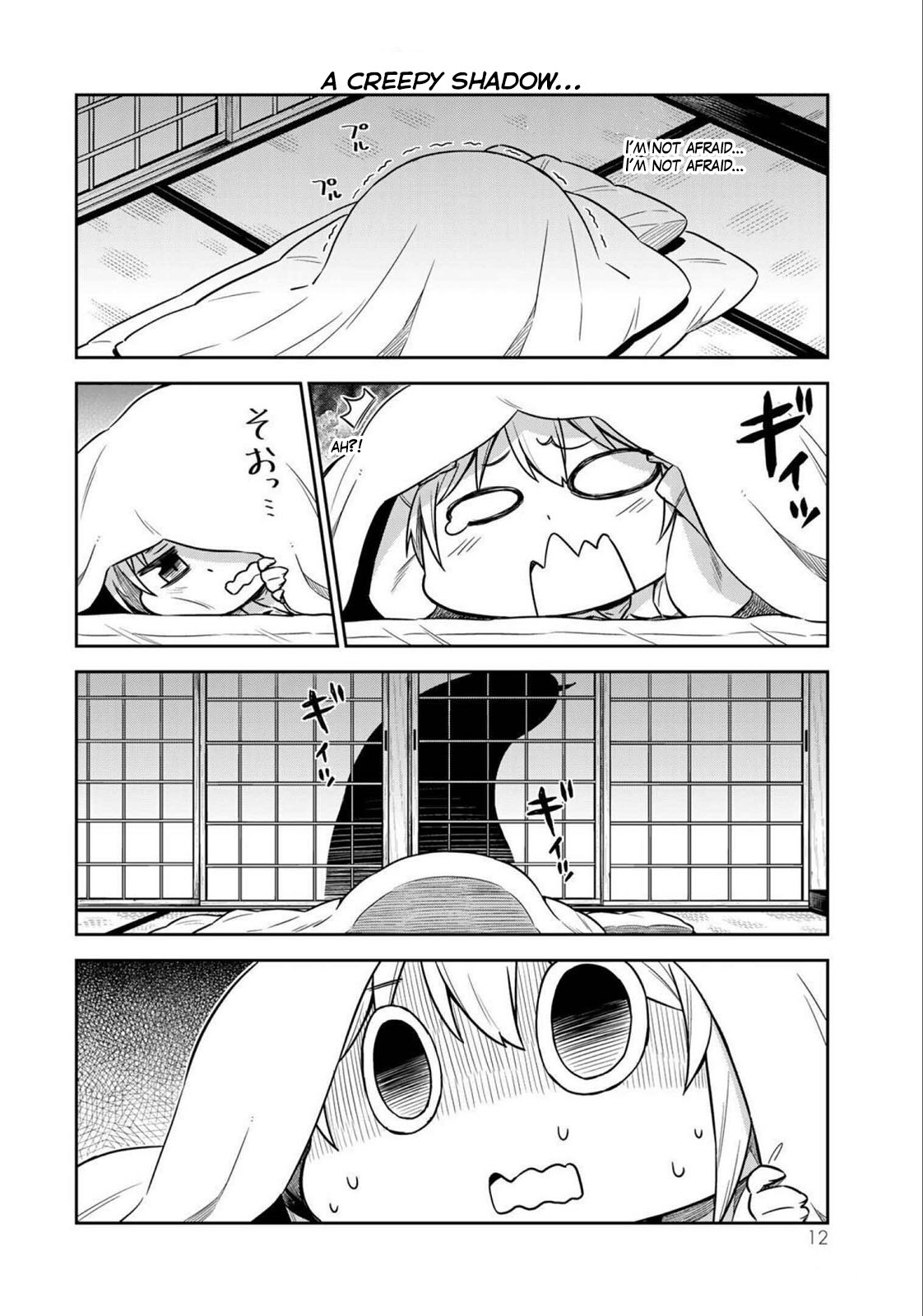 Tenchura! Tensei Shitara Slime Datta Ken Chapter 15 page 10 - Chapter 15: I can sleep alone!