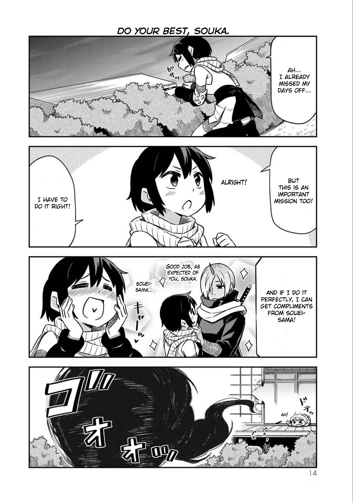 Tenchura! Tensei Shitara Slime Datta Ken Chapter 15 page 12 - Chapter 15: I can sleep alone!