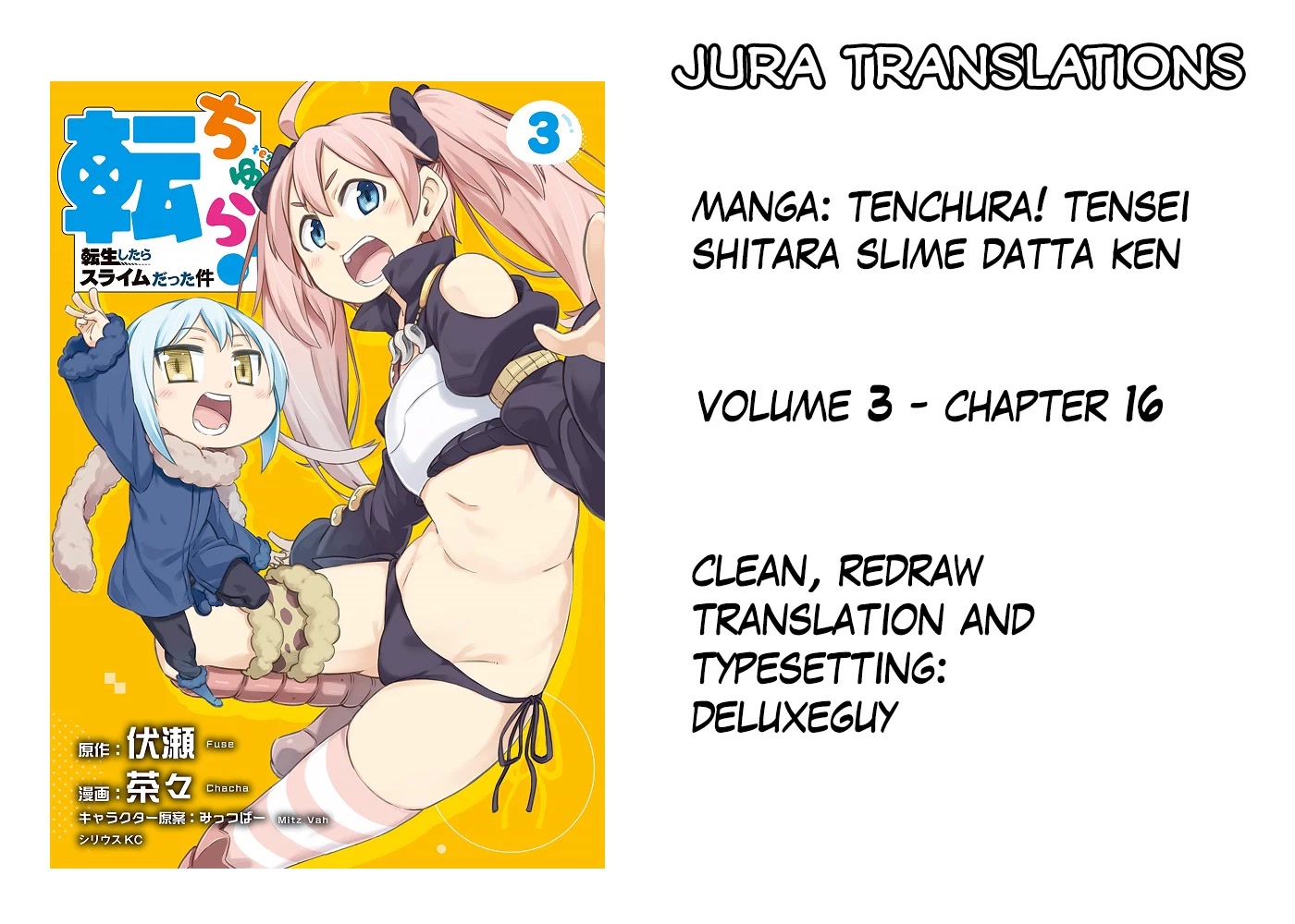 Tenchura! Tensei Shitara Slime Datta Ken Chapter 16 page 1 - Chapter 16: Let's work together!