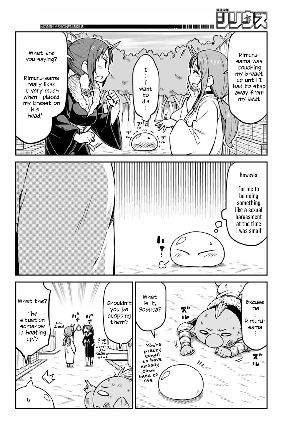Tenchura! Tensei Shitara Slime Datta Ken Chapter 3 page 14 - Chapter 3: The Dark History of Last Night