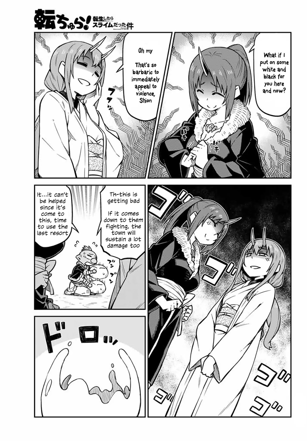 Tenchura! Tensei Shitara Slime Datta Ken Chapter 3 page 15 - Chapter 3: The Dark History of Last Night