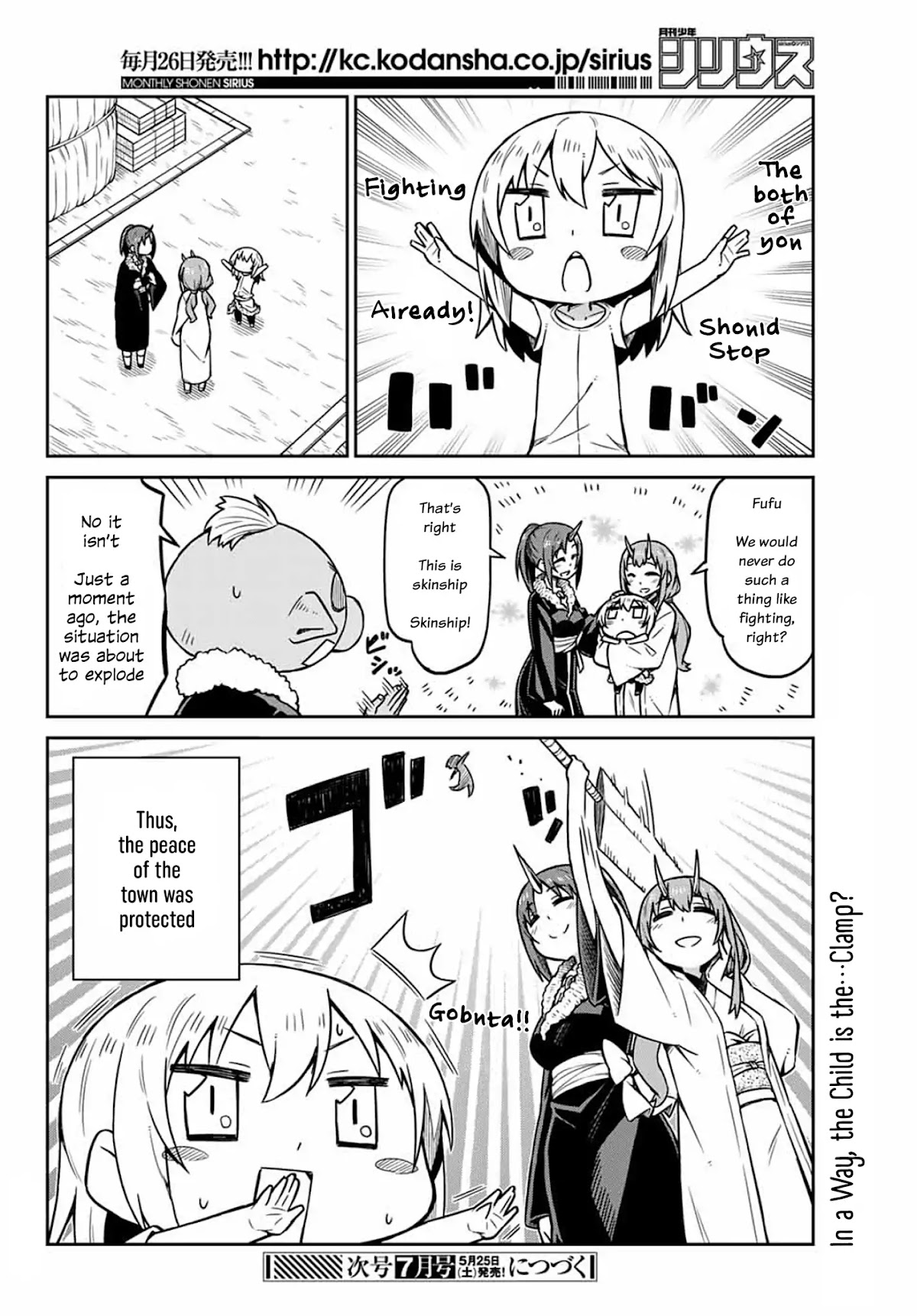 Tenchura! Tensei Shitara Slime Datta Ken Chapter 3 page 16 - Chapter 3: The Dark History of Last Night