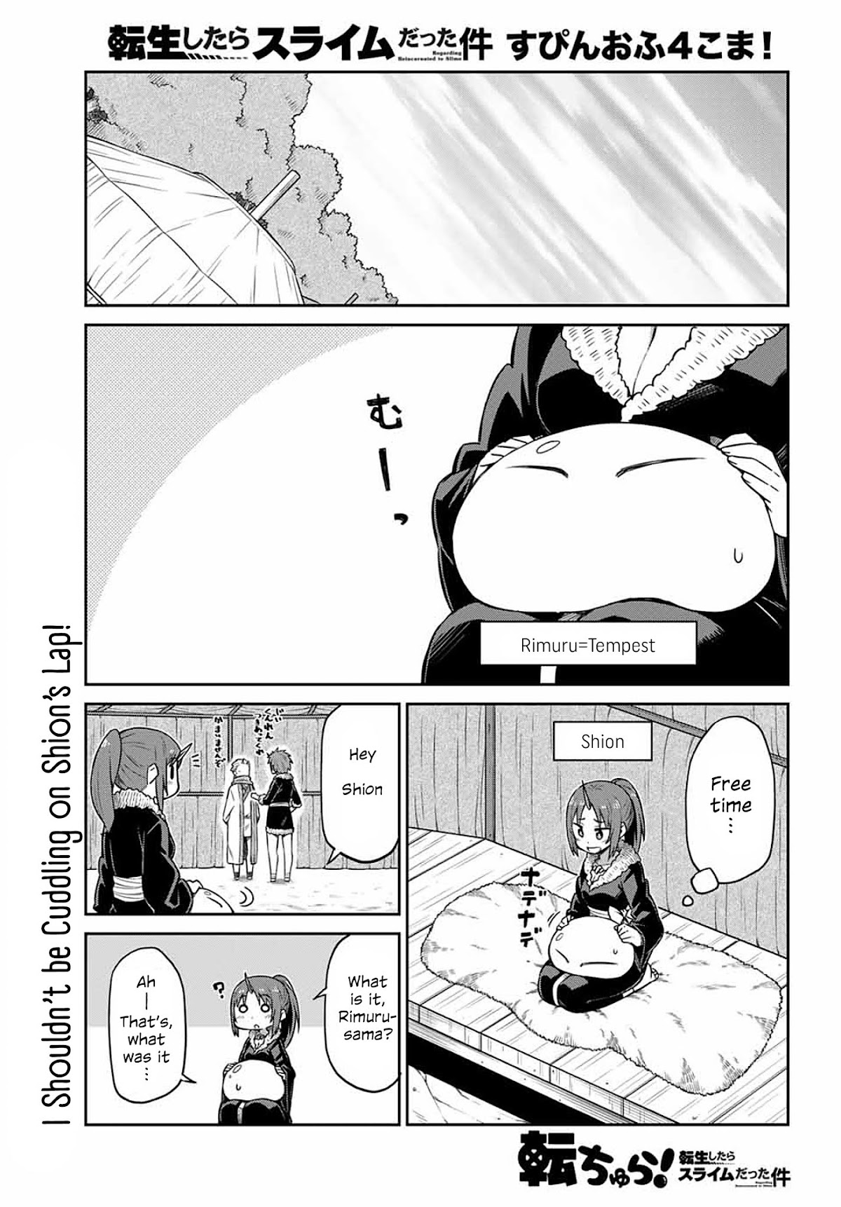 Tenchura! Tensei Shitara Slime Datta Ken Chapter 4 page 1 - Chapter 4: Helping Out, I Can Do It!