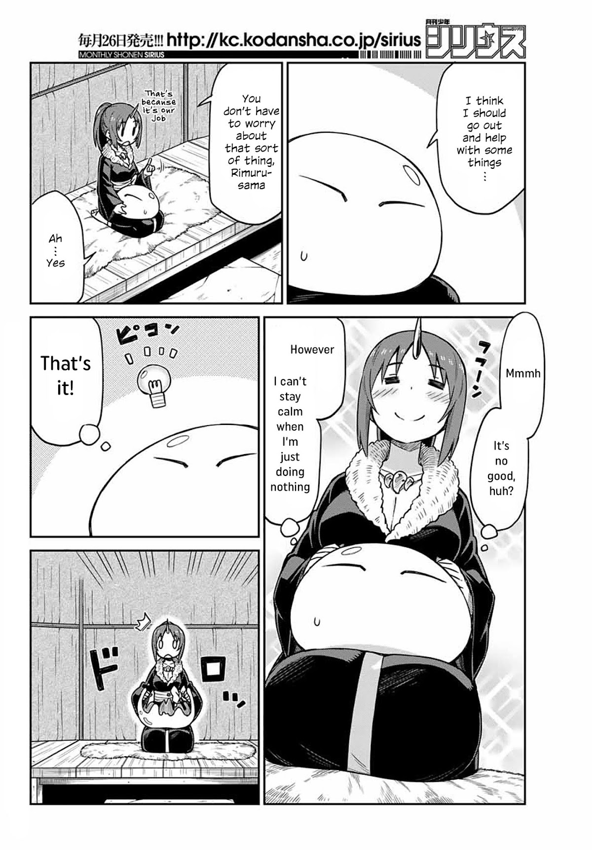 Tenchura! Tensei Shitara Slime Datta Ken Chapter 4 page 2 - Chapter 4: Helping Out, I Can Do It!