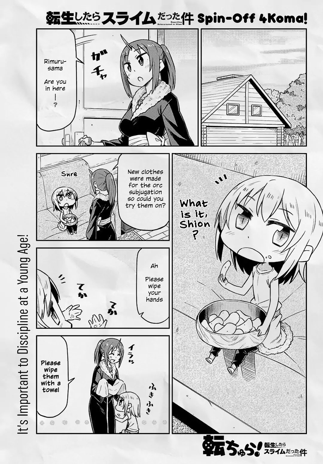 Tenchura! Tensei Shitara Slime Datta Ken Chapter 5 page 1 - Chapter 5: Cute is Justice