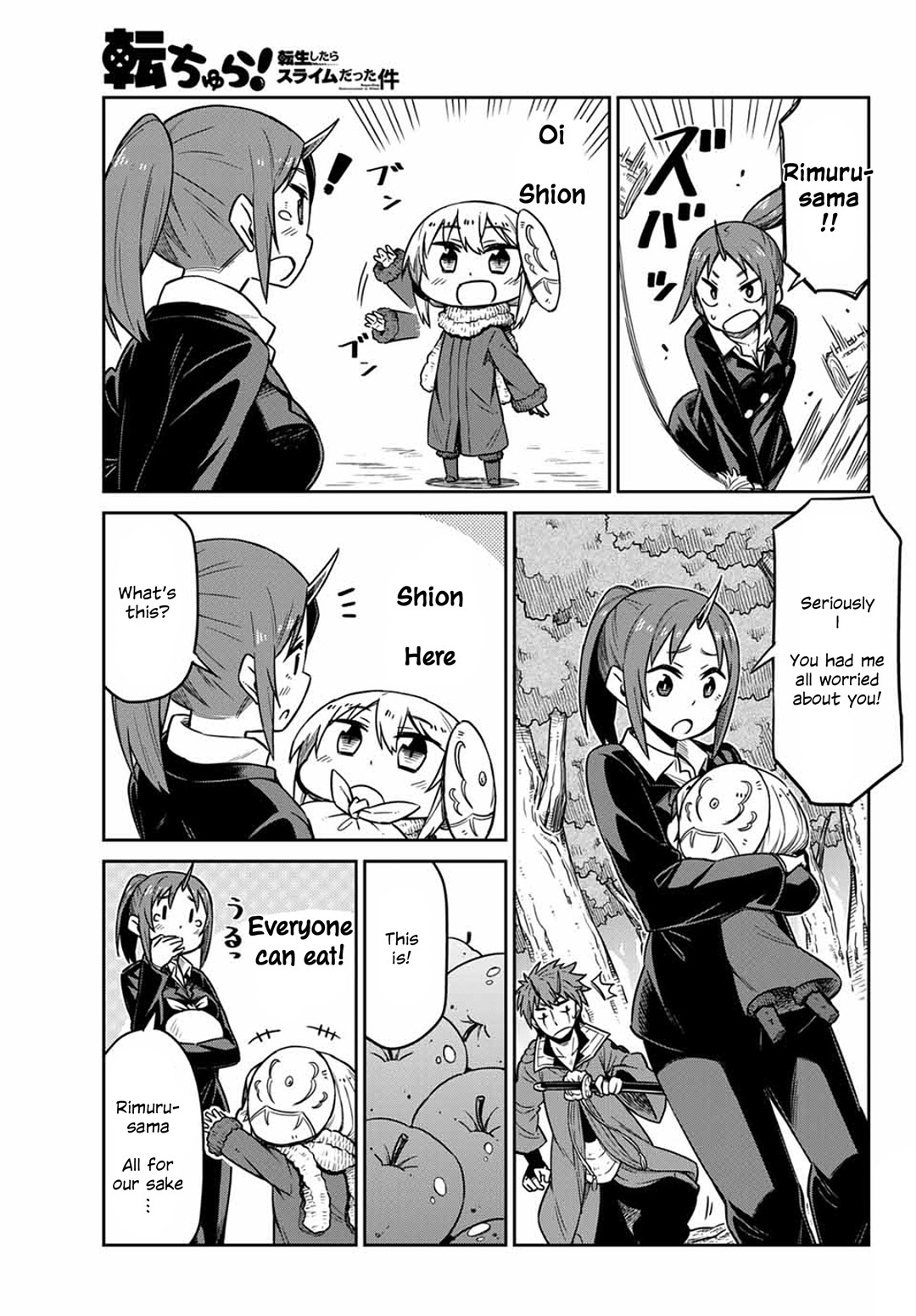 Tenchura! Tensei Shitara Slime Datta Ken Chapter 6 page 15 - Chapter 6: An Unknown Encounter