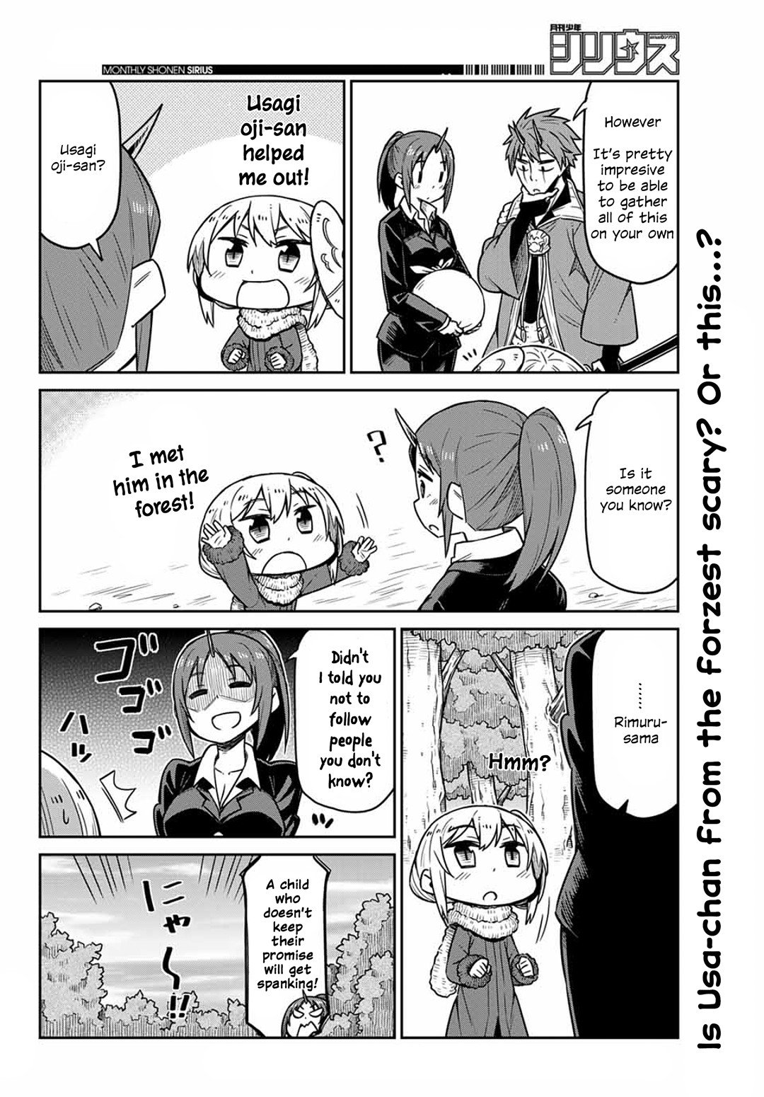 Tenchura! Tensei Shitara Slime Datta Ken Chapter 6 page 16 - Chapter 6: An Unknown Encounter