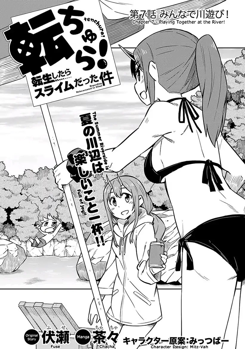 Tenchura! Tensei Shitara Slime Datta Ken Chapter 7 page 3 - Chapter 7: Playing Together at the River!