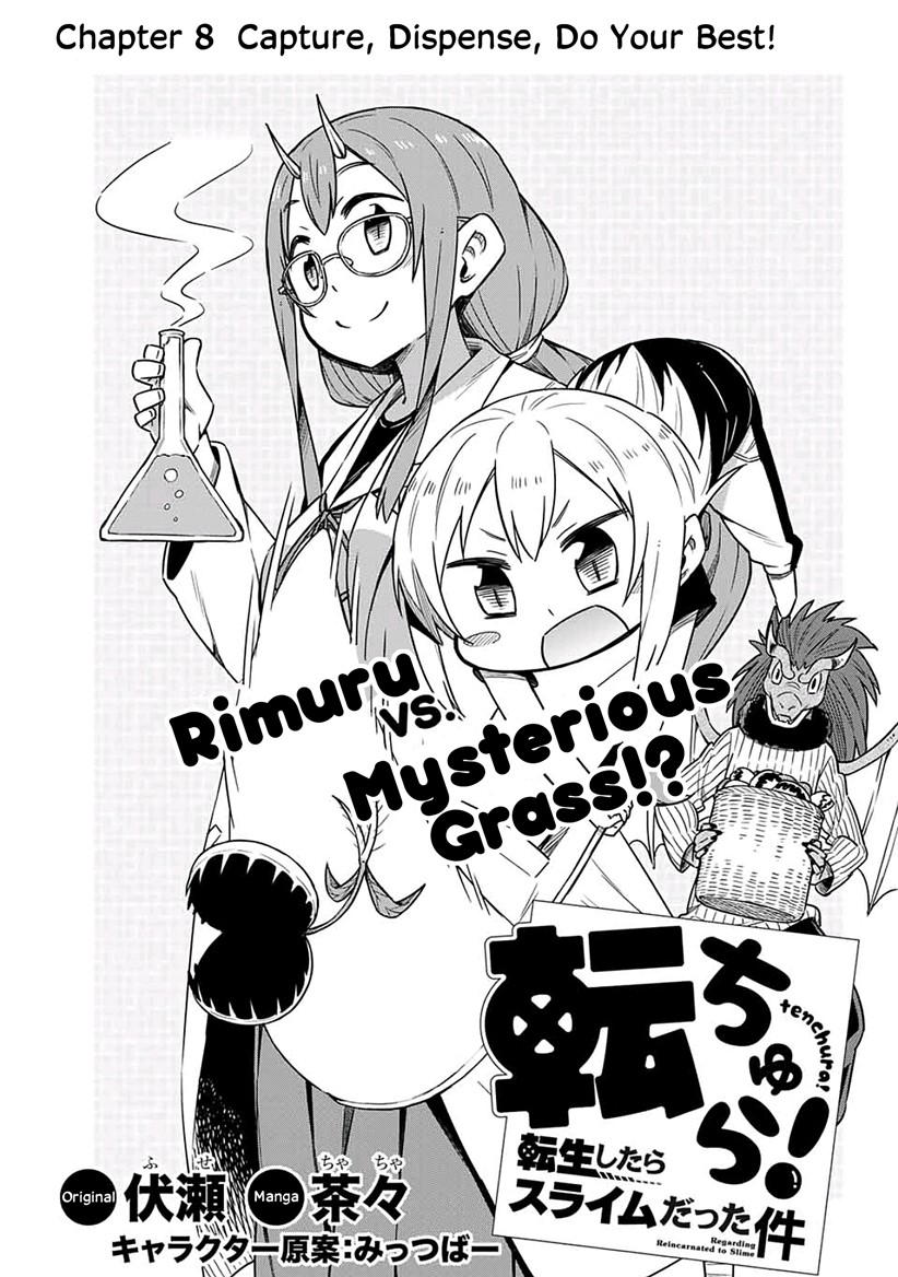Tenchura! Tensei Shitara Slime Datta Ken Chapter 8 page 3 - Chapter 8: Capture, Dispense, Do Your Best!