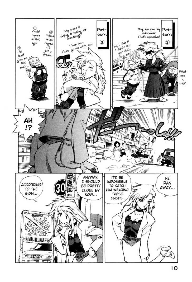Tende Freeze Chapter 1 page 12 - Chapter 1 : Please Freeze Me