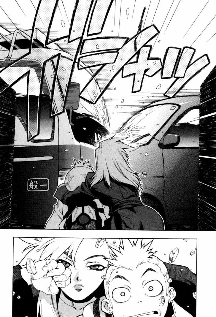 Tende Freeze Chapter 1 page 25 - Chapter 1 : Please Freeze Me