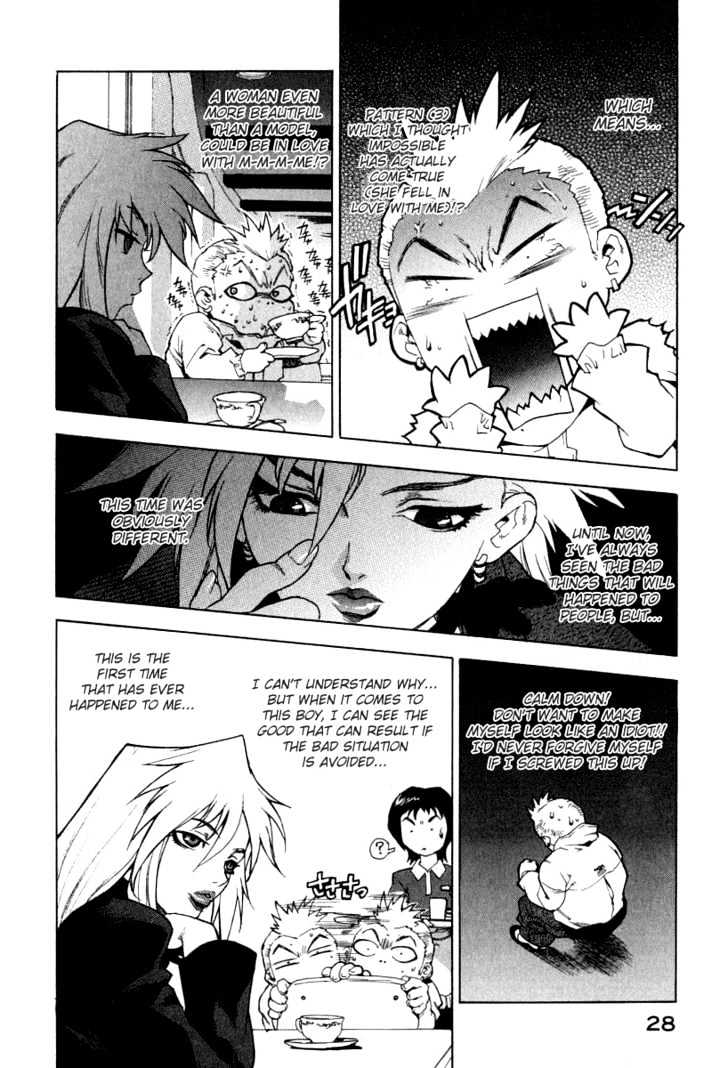 Tende Freeze Chapter 1 page 30 - Chapter 1 : Please Freeze Me