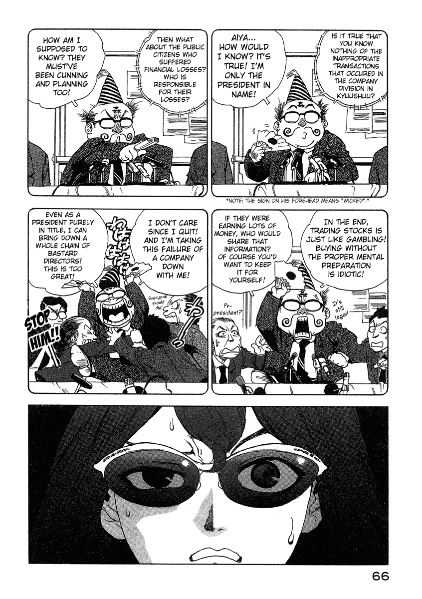 Tende Freeze Chapter 12.2 page 16 - Chapter 12 v2 : Committee