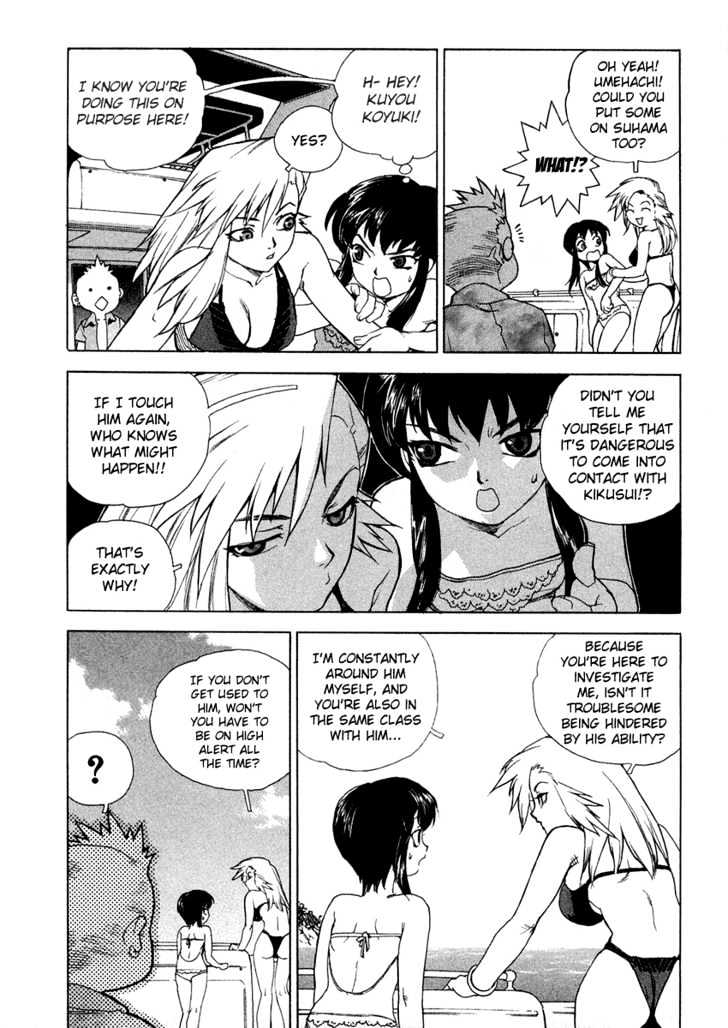 Tende Freeze Chapter 16 page 18 - Chapter 16 : Mirage