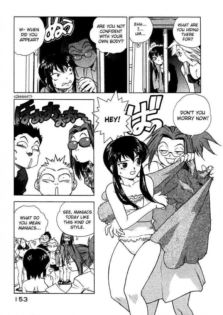 Tende Freeze Chapter 16 page 7 - Chapter 16 : Mirage