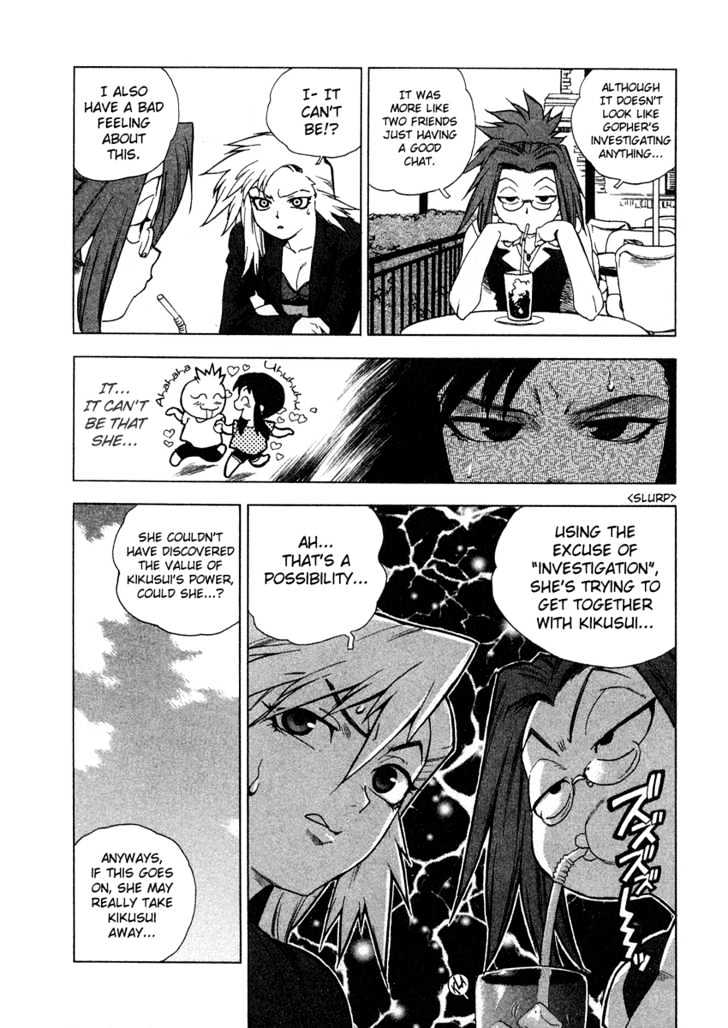 Tende Freeze Chapter 18 page 10 - Chapter 18 : Pleasure Hunting