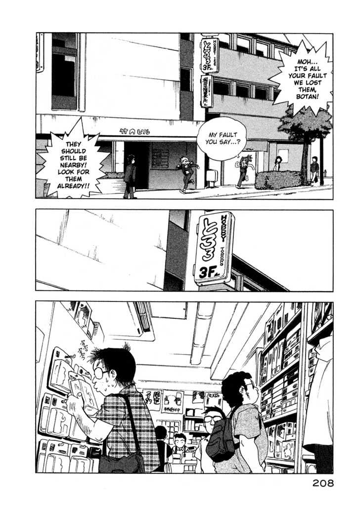 Tende Freeze Chapter 18 page 14 - Chapter 18 : Pleasure Hunting
