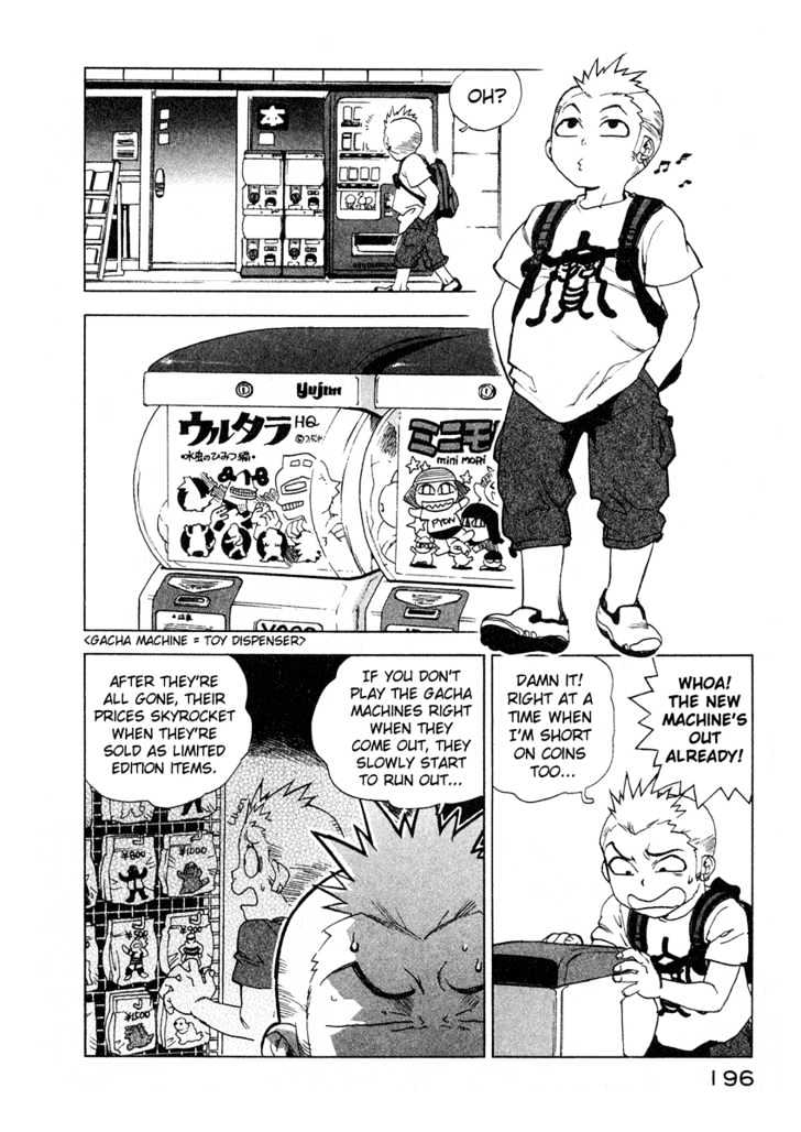 Tende Freeze Chapter 18 page 2 - Chapter 18 : Pleasure Hunting