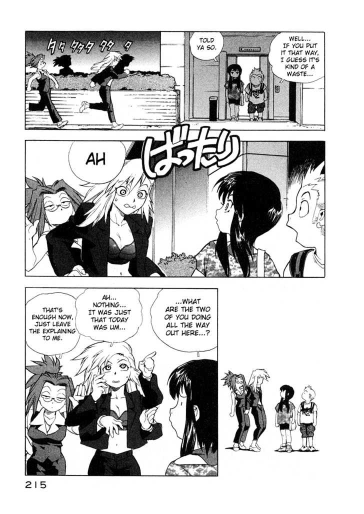 Tende Freeze Chapter 18 page 21 - Chapter 18 : Pleasure Hunting