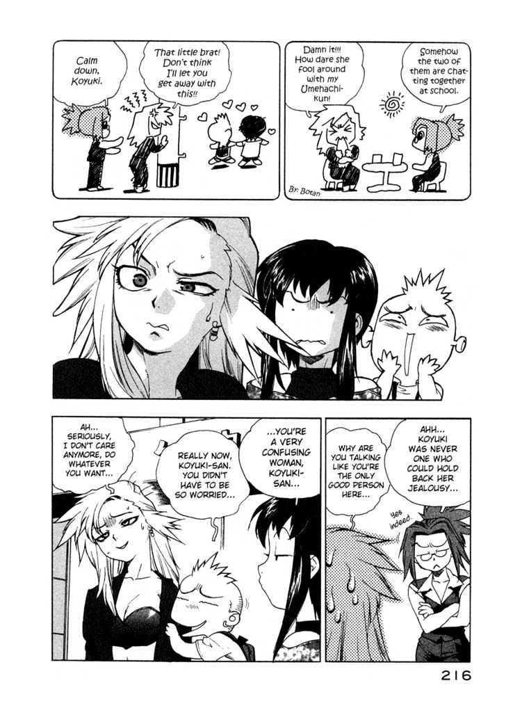 Tende Freeze Chapter 18 page 22 - Chapter 18 : Pleasure Hunting