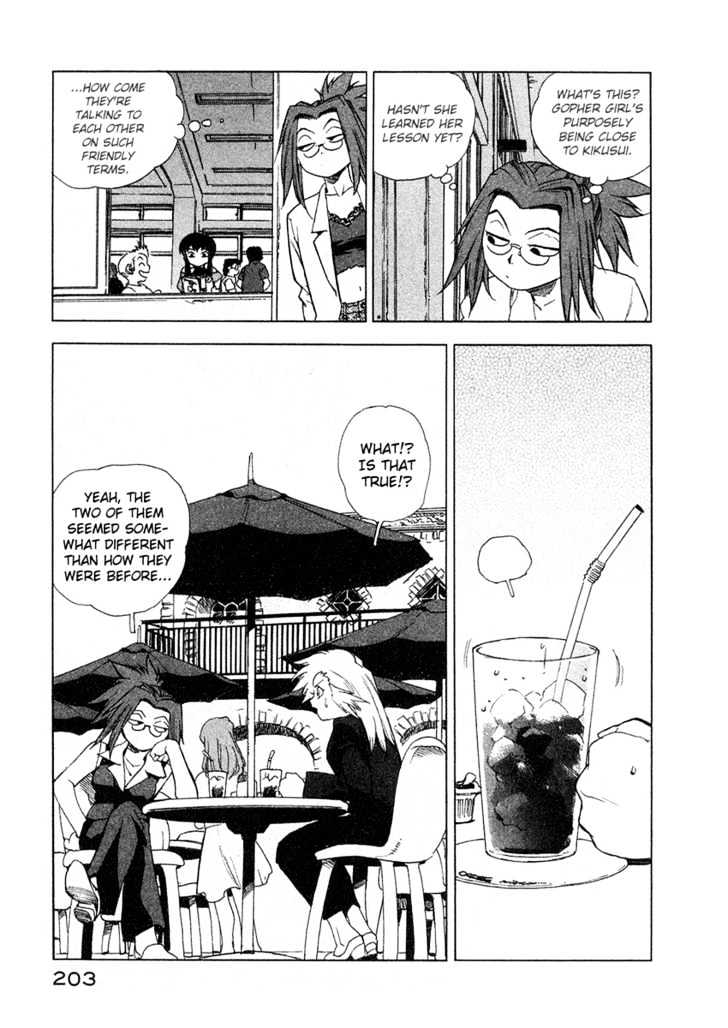 Tende Freeze Chapter 18 page 9 - Chapter 18 : Pleasure Hunting