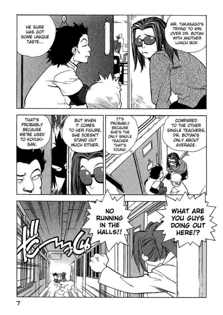 Tende Freeze Chapter 19 page 8 - Chapter 19 : Freeze!