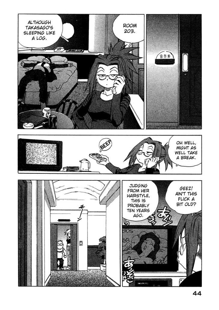 Tende Freeze Chapter 20 page 18 - Chapter 20 : Why does it Freeze?