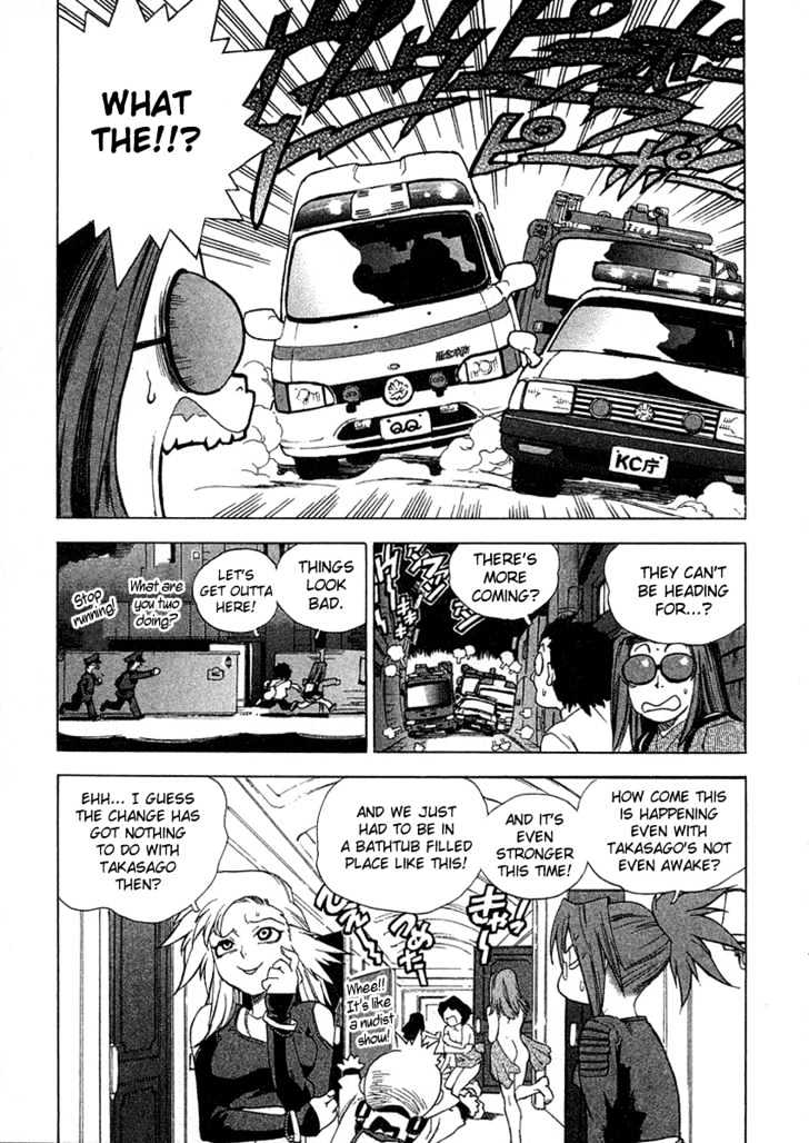 Tende Freeze Chapter 20 page 23 - Chapter 20 : Why does it Freeze?