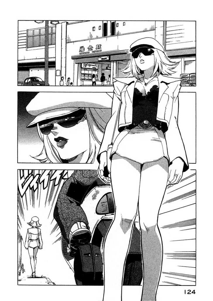 Tende Freeze Chapter 24 page 2 - Chapter 24 : Cube