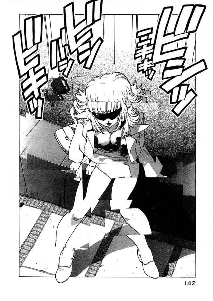 Tende Freeze Chapter 24 page 20 - Chapter 24 : Cube