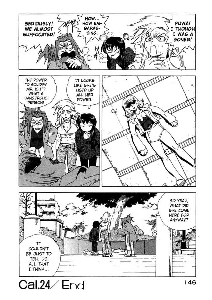 Tende Freeze Chapter 24 page 24 - Chapter 24 : Cube