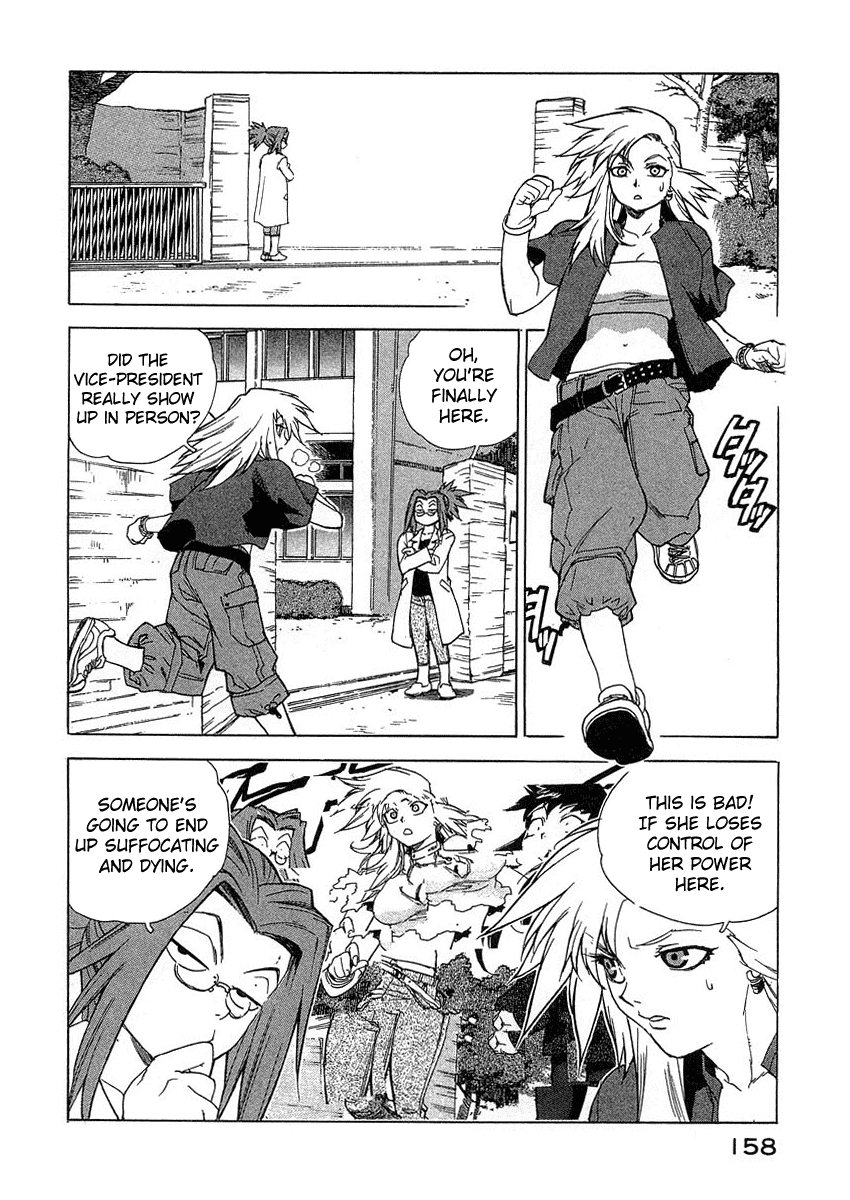 Tende Freeze Chapter 25.2 page 12 - Chapter 25 v2 : Emotional Education