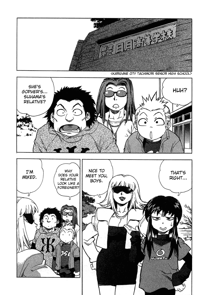 Tende Freeze Chapter 25.2 page 2 - Chapter 25 v2 : Emotional Education