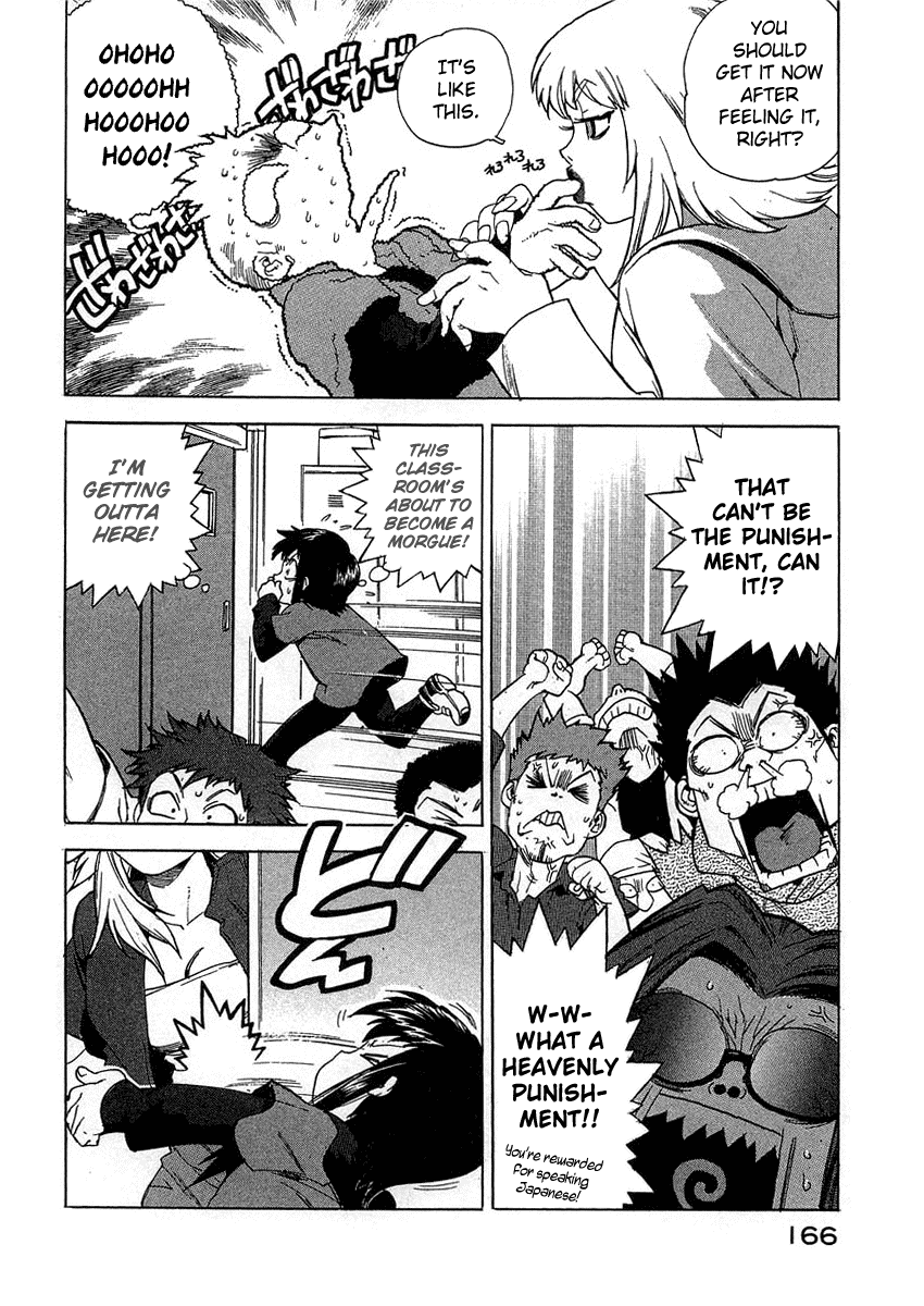 Tende Freeze Chapter 25.2 page 20 - Chapter 25 v2 : Emotional Education