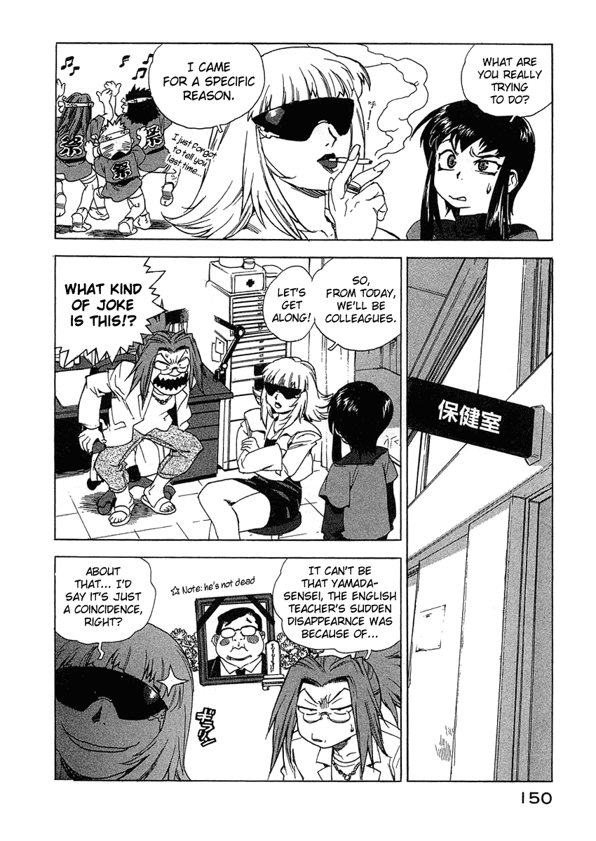 Tende Freeze Chapter 25.2 page 4 - Chapter 25 v2 : Emotional Education