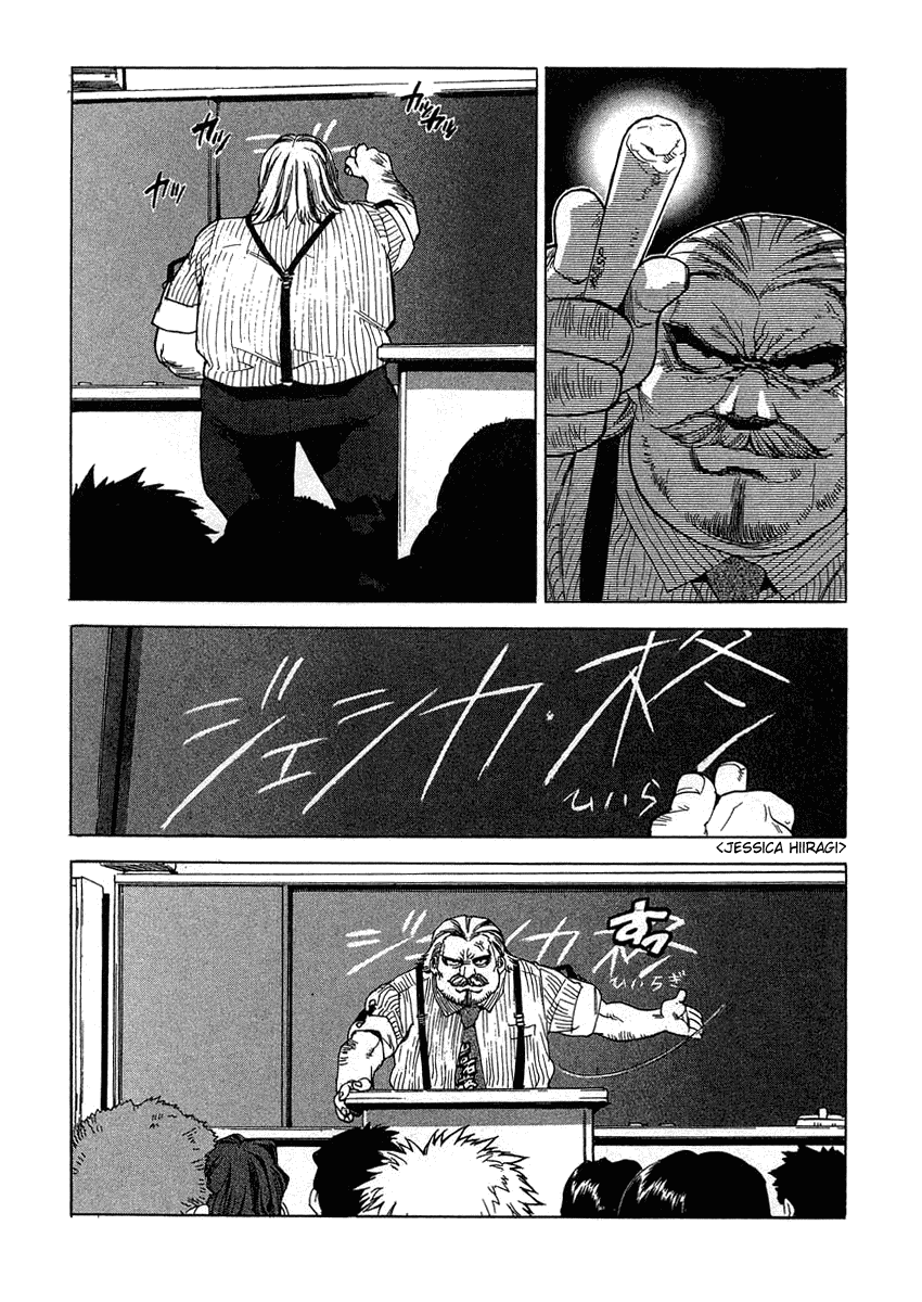 Tende Freeze Chapter 25.2 page 7 - Chapter 25 v2 : Emotional Education