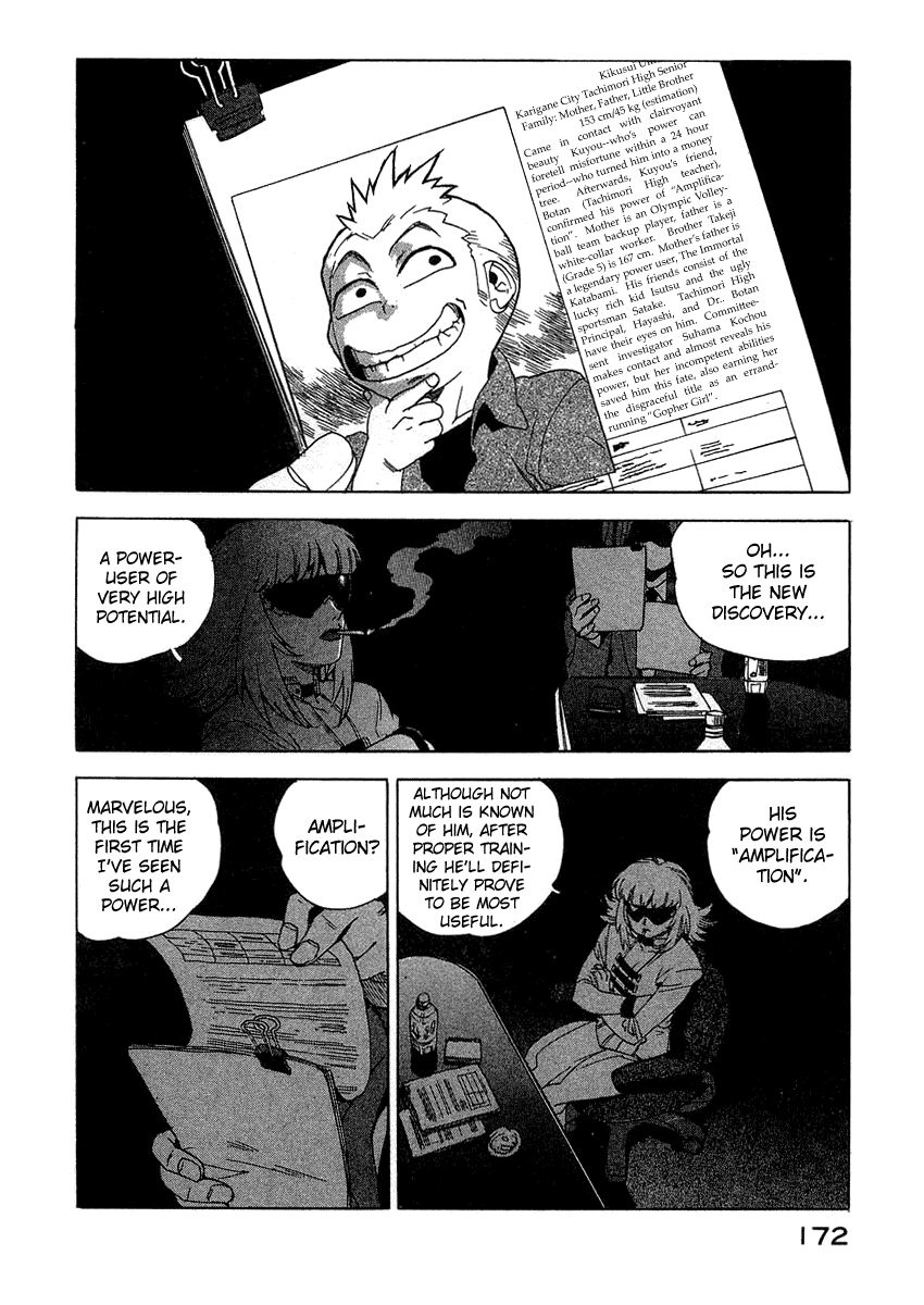 Tende Freeze Chapter 26.2 page 2 - Chapter 26 v2 : The Test