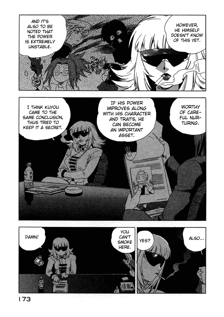 Tende Freeze Chapter 26.2 page 3 - Chapter 26 v2 : The Test