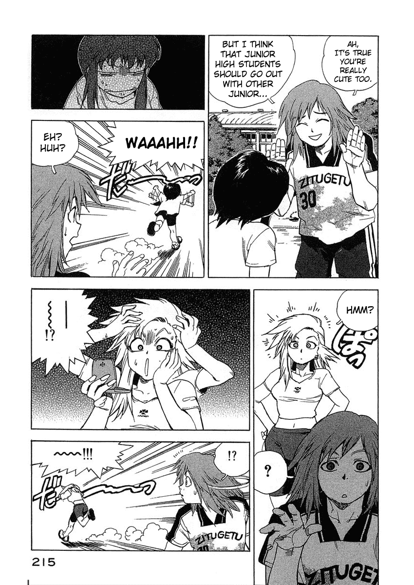 Tende Freeze Chapter 27.2 page 21 - Chapter 27 v2 : Twisted Sister