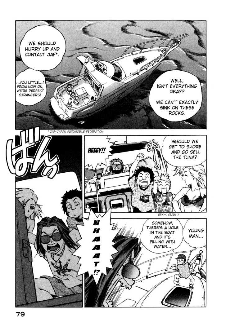 Tende Freeze Chapter 3 page 23 - Chapter 3 : Romantic Cruise