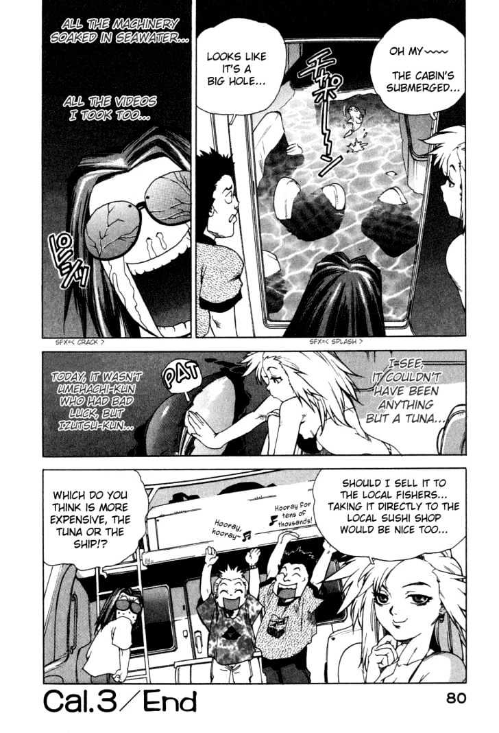 Tende Freeze Chapter 3 page 24 - Chapter 3 : Romantic Cruise