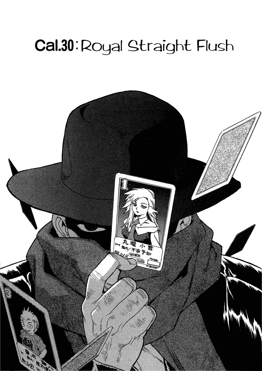 Tende Freeze Chapter 30.2 page 1 - Chapter 30 v2 : Royal Straight Flush