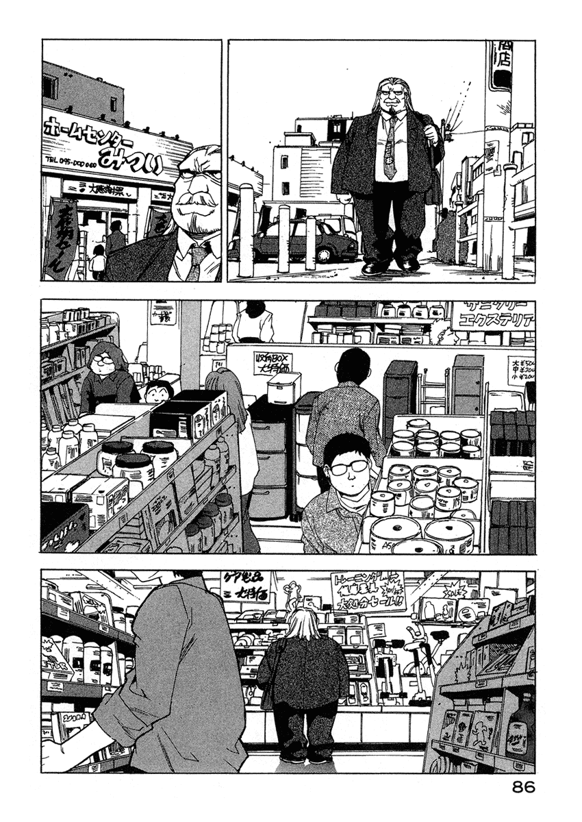Tende Freeze Chapter 31.2 page 12 - Chapter 31 v2 : Days of ♥